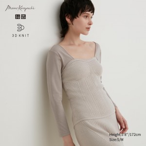 Beige Uniqlo 3d Knit Seamless Souffle Yarn Ribbed Bustier | TZEKF-5967