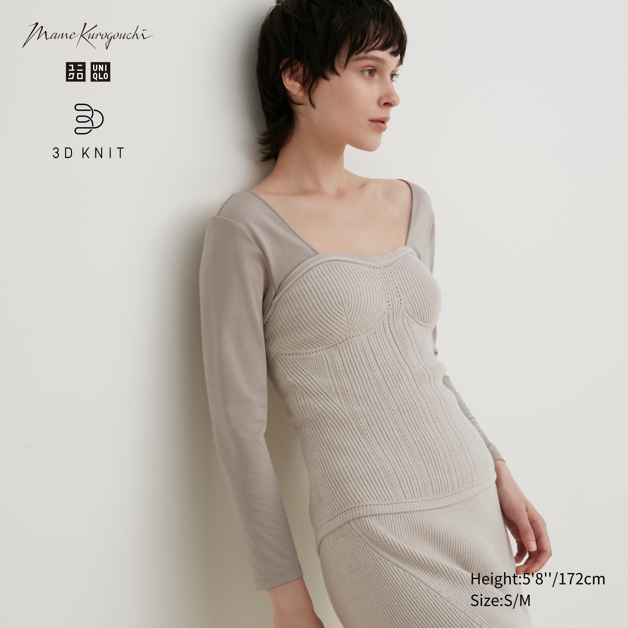 Beige Uniqlo 3d Knit Seamless Souffle Yarn Ribbed Bustier | TZEKF-5967