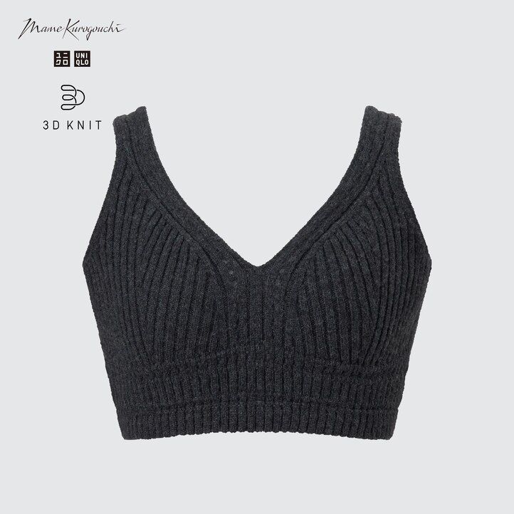 Dark Grey Uniqlo 3d Knit Seamless Ribbed Bra | EDKBT-0147